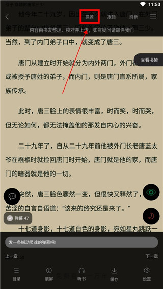 笔趣阁11