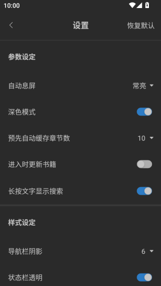 笔趣阁旧版无广告无弹窗版本4