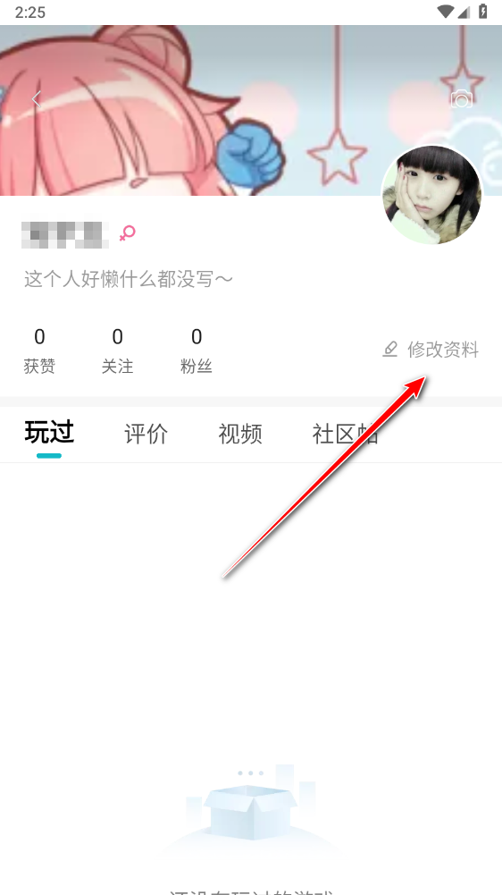 小米游戏中心7