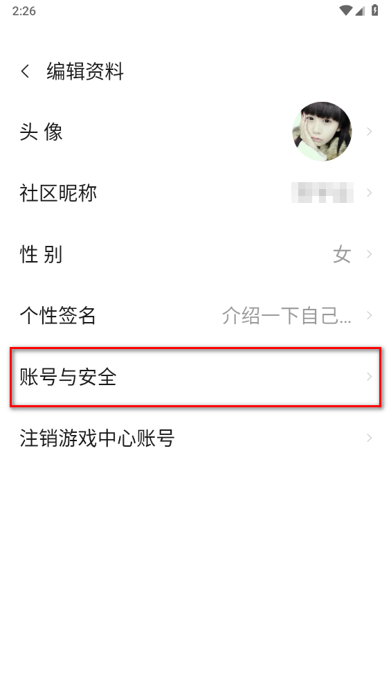 小米游戏中心8