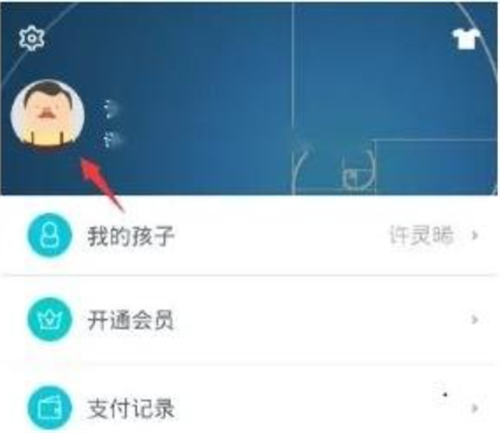 智学网4