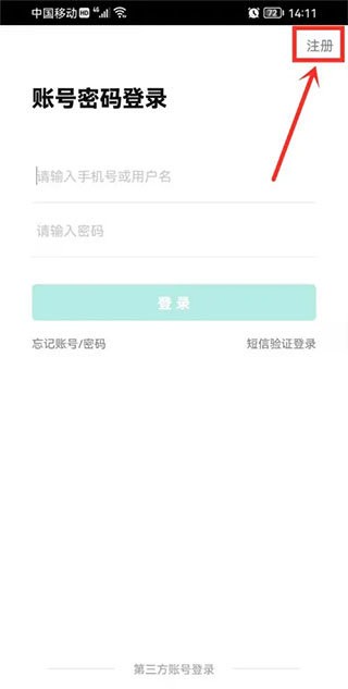 智学网6