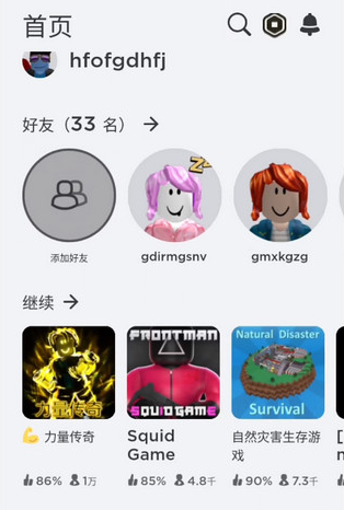 COM.ROBLOX.CLIENT10