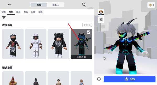 COM.ROBLOX.CLIENT17