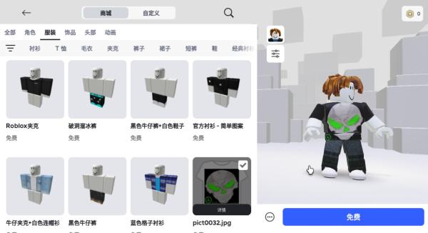 COM.ROBLOX.CLIENT18