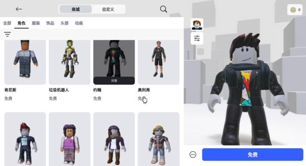 COM.ROBLOX.CLIENT19