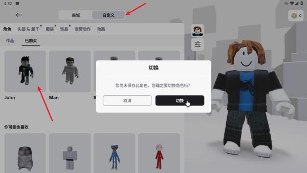 COM.ROBLOX.CLIENT20