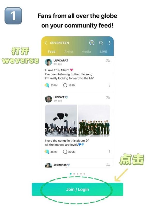 CO.BENX.WEVERSE1