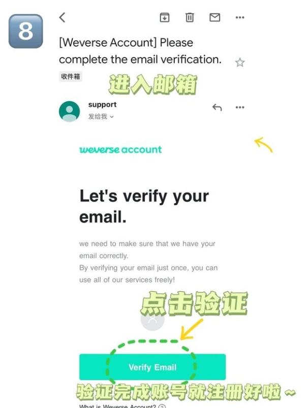 CO.BENX.WEVERSE8