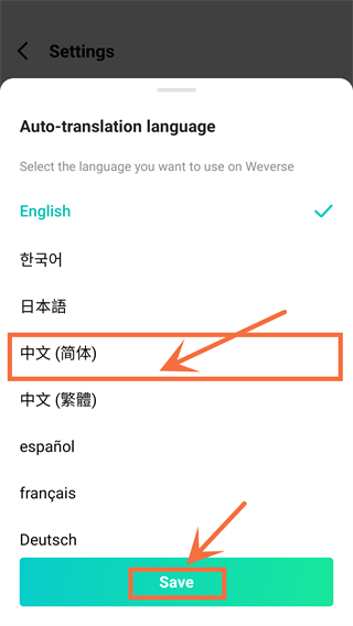 CO.BENX.WEVERSE12