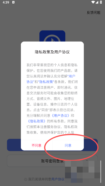 密鸽ai1
