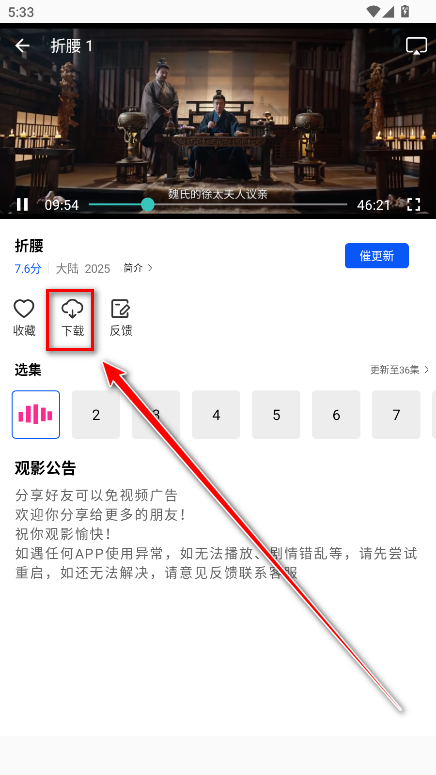 长青视频8