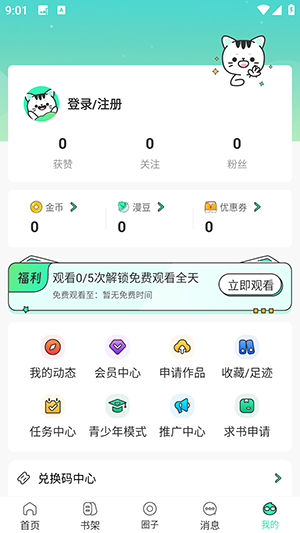 青漫1