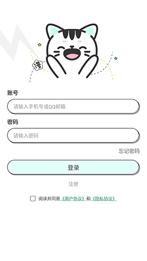 青漫2