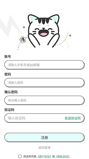 青漫3