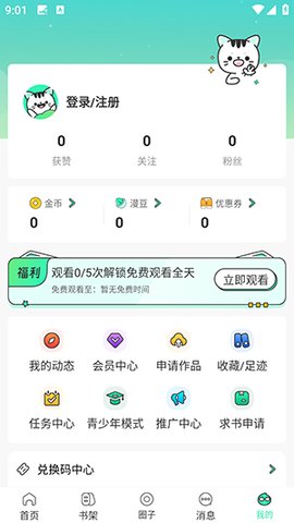 青漫5