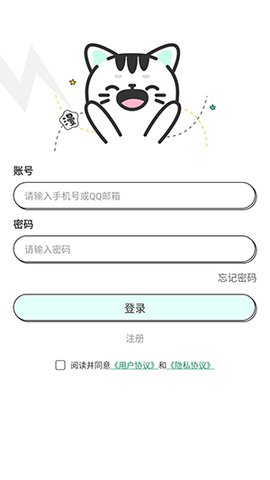 青漫6