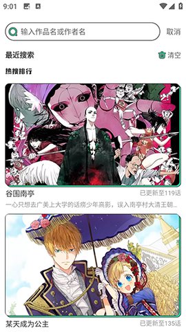 青漫8