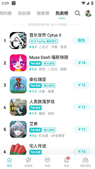 TapTap9