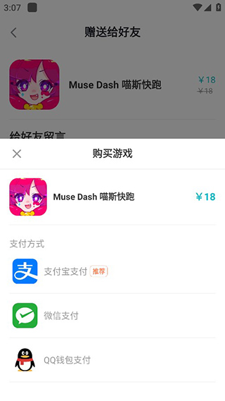 TapTap13