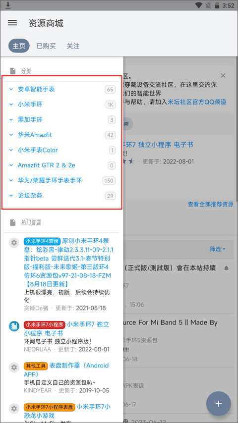 米坛社区Beta7
