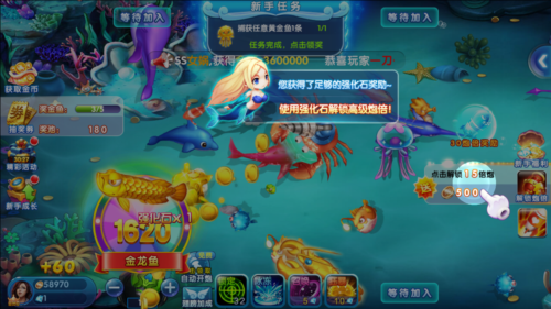 鱼乐达人高爆版4