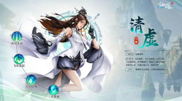 仙遇1