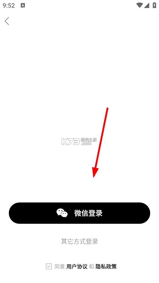 卡农社区3