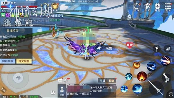 神谕幻想手游gm版3