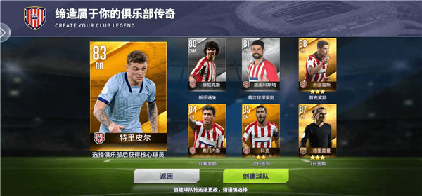 球场风云7