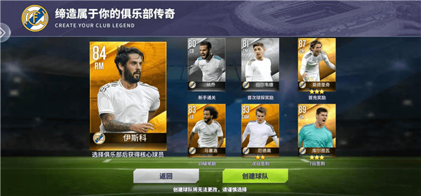 球场风云8