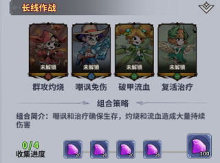 最强猎手无限代金券版2