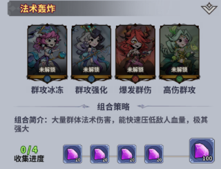 最强猎手无限代金券版3