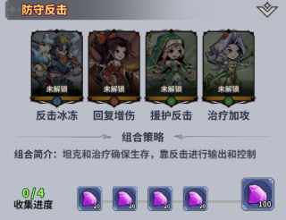 最强猎手无限代金券版5