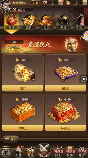 百龙霸业1