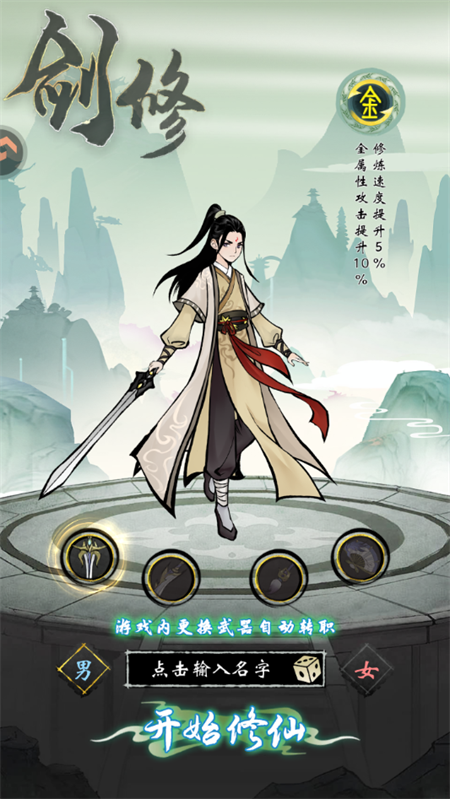凌云对决0.1折版本1