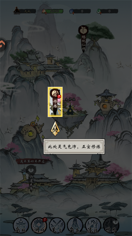 凌云对决0.1折版本3