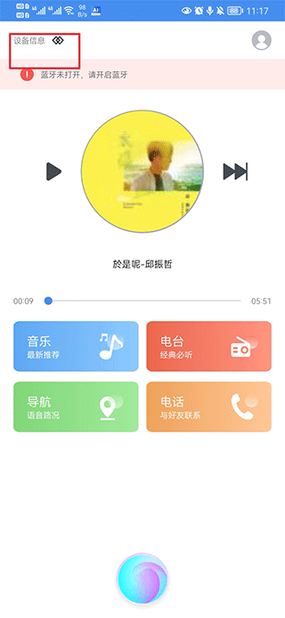 AI智能助手1