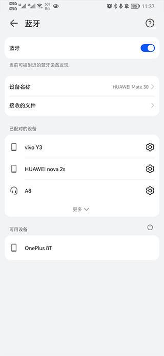 AI智能助手2