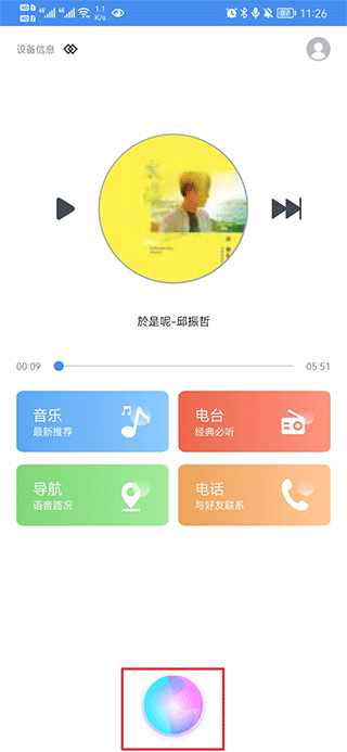 AI智能助手3