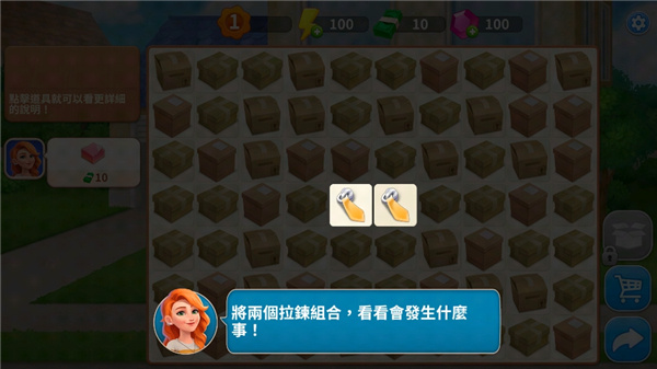 设计城合并2