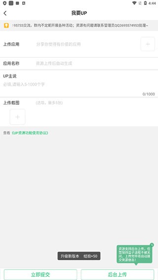 7723游戏盒旧版本2