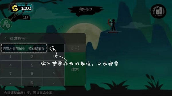 7723游戏盒旧版本5