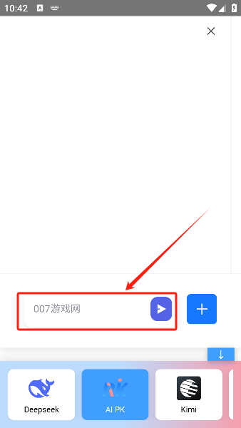 语矩app手机版下载 语矩AI3