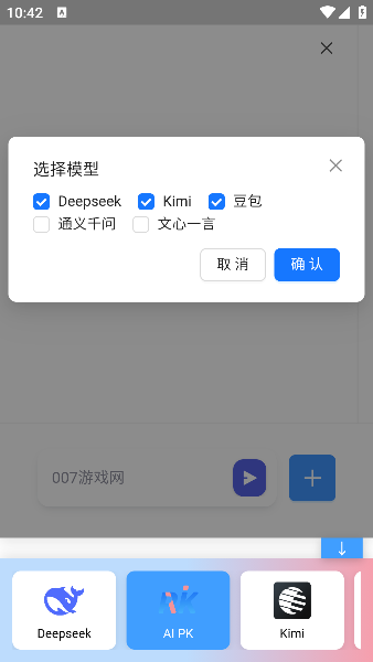语矩app手机版下载 语矩AI4