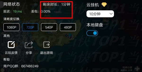 云原神1