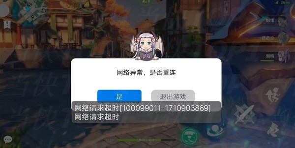 云原神2