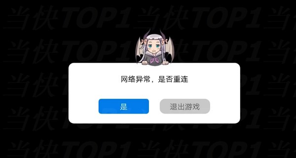 云原神3