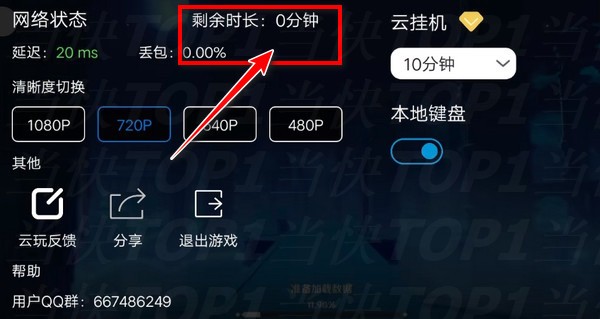 云原神4