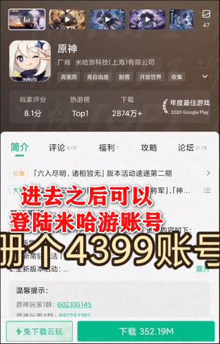 云原神6